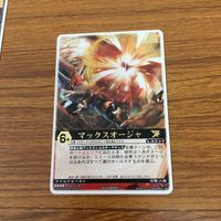 レンジャーズストライク カード まとめ 爆竜戦隊 アバレンジャー アバレキラー アバレブラック マックスオージャ 文字レア 34 サムネイル 5