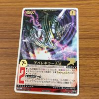 レンジャーズストライク カード まとめ 爆竜戦隊 アバレンジャー アバレキラー アバレブラック マックスオージャ 文字レア 34 サムネイル 2