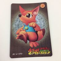 チョコボの不思議なダンジョン コレクション カード まとめ 8 10 54 55 56 57 ドル フォック レーグラ 村人 トード 2 サムネイル 7