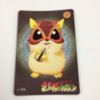 チョコボの不思議なダンジョン コレクション カード まとめ 8 10 54 55 56 57 ドル フォック レーグラ 村人 トード 2 サムネイル 9