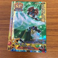 ドラゴンクエスト モンスター バトルロード カード まとめ 27 サムネイル 3