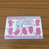 カード トレカ バンプレカード 8 ドラえもん レア キラ 1 サムネイル 2