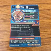 カード トレカ まとめ ドラゴンボール ヒーローズ 非売品 プロモ 孫 悟空 ベジータ ヤムチャ ブルー将軍 ジャコ 11 サムネイル 8
