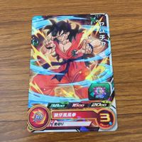 カード トレカ まとめ ドラゴンボール ヒーローズ 非売品 プロモ 孫 悟空 ベジータ ヤムチャ ブルー将軍 ジャコ 11 サムネイル 5