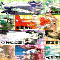 ファーストKiss☆物語 ファーストキス物語 カード セミコンプ まとめ 美少女 初版 bp653 サムネイル 6