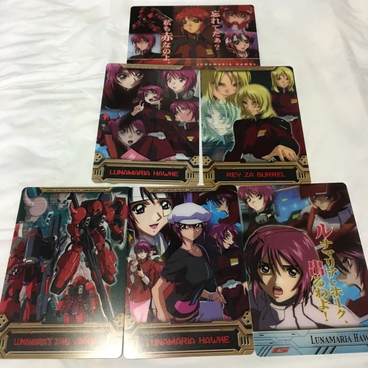 ガンダム ウエハース カード まとめ 37