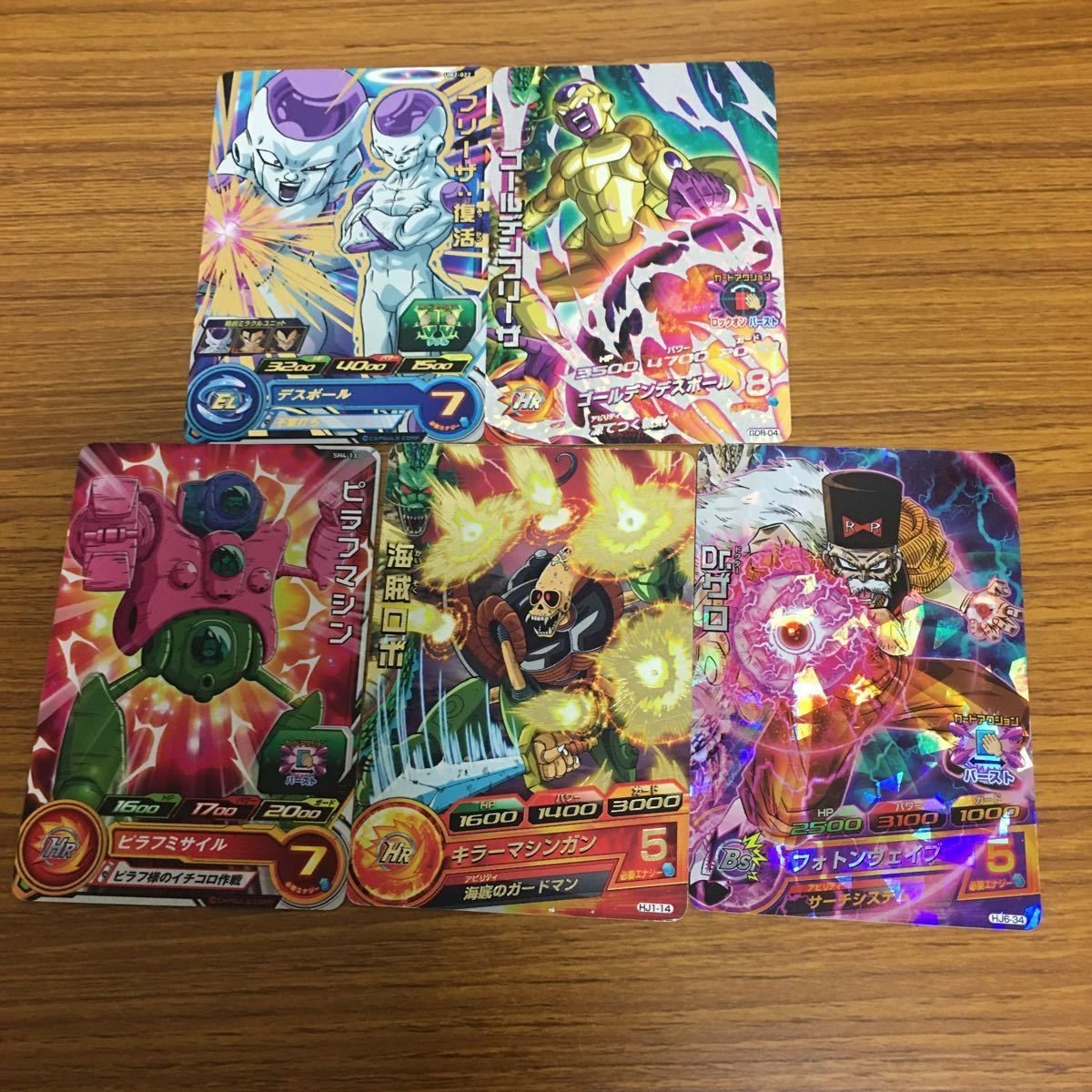 ドラゴンボール ヒーロー ズ カード まとめ 38