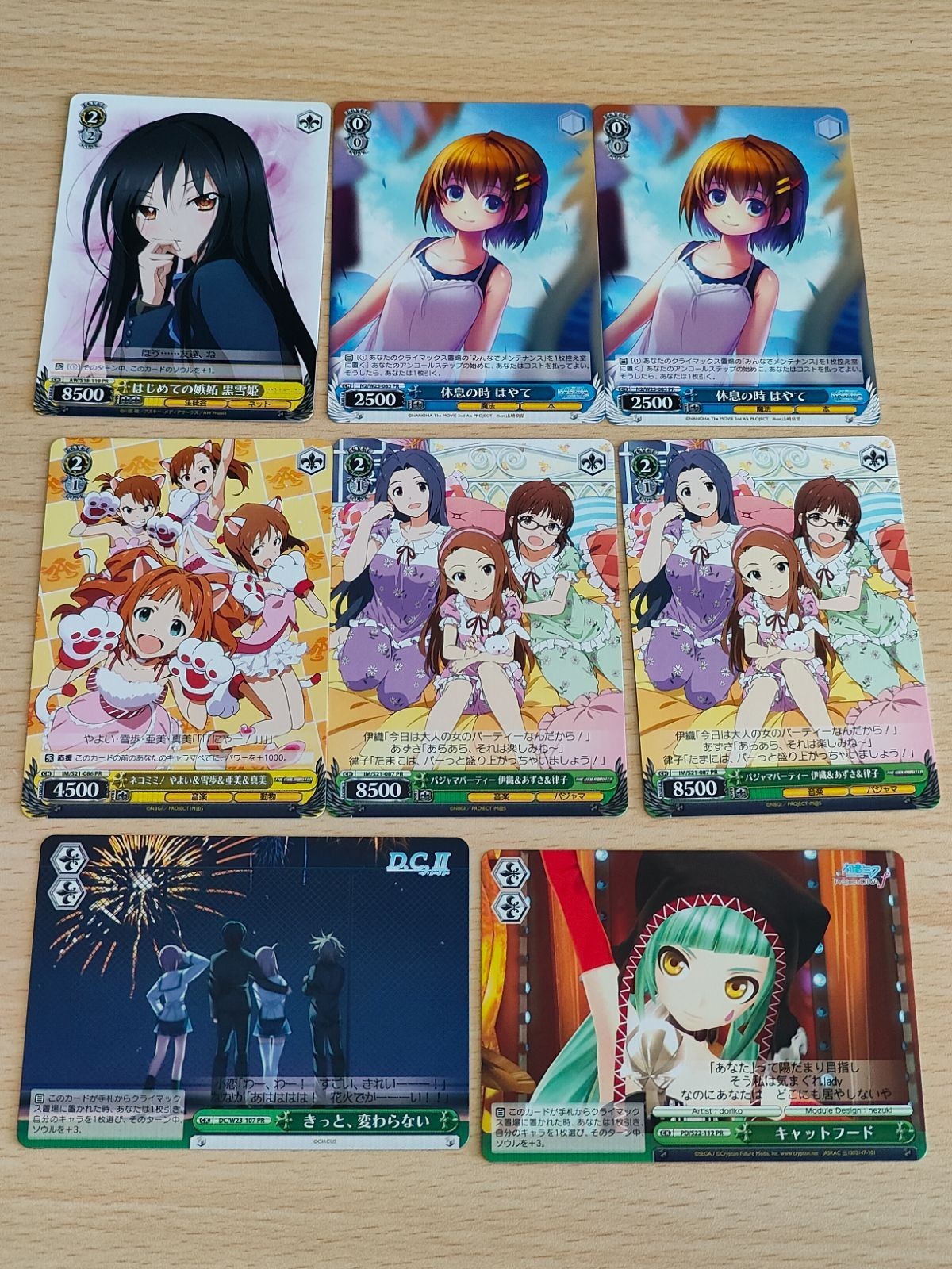 ヴァイスシュバルツ カード PR はじめての嫉妬 黒雪姫 休息の時 はやて アイドルマスター ネコミミ やよい 雪歩 亜美 真美 パジャマパーティー PR プロモ アクセル・ワールド 初音ミク