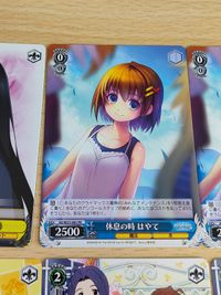 ヴァイスシュバルツ カード PR はじめての嫉妬 黒雪姫 休息の時 はやて アイドルマスター ネコミミ やよい 雪歩 亜美 真美 パジャマパーティー PR プロモ アクセル・ワールド 初音ミク サムネイル 5