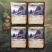 MTG マジックザギャザリング カード まとめ XLN Vance's Blasting Cannons 4枚セット 35 サムネイル 4