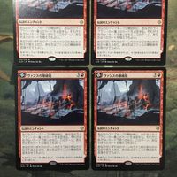 MTG マジックザギャザリング カード まとめ XLN Vance's Blasting Cannons 4枚セット 35 サムネイル 2