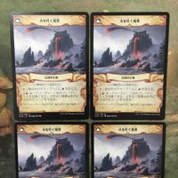 MTG マジックザギャザリング カード まとめ XLN Vance's Blasting Cannons 4枚セット 35 サムネイル 6