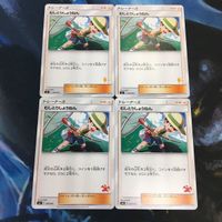 Pokemon Card New Back Trainer Support Lot 4 Cards サムネイル 1