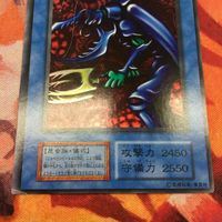 IT220214-474 エラーカード 枠ズレ 遊戯王 初期 ジャベリンビートル スーパーレア サムネイル 4