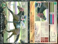カード ホースレーシング まとめ マカヒキ スマートオーディン ディーマジェスティ サトノダイヤモンド マコトブリジャール オジュウチョウサン スマートレイアー ゴールドドリーム プロフェット 競馬 馬 EPOCH 2017 サムネイル 6