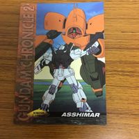 ガンダム カード ダス マスターズ まとめ 25 サムネイル 2