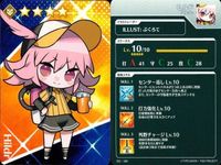 Fate FGO Grail League Baseball Card Lot Collection サムネイル 2