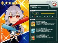Fate FGO Grail League Baseball Card Lot Collection サムネイル 3