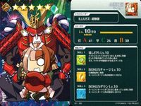 Fate FGO Grail League Baseball Card Lot Collection サムネイル 6