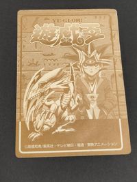 ブルーアイズ 美穂 ミホ 遊戯王 シール ステッカー サムネイル 2