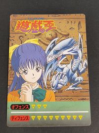 Yu-Gi-Oh Blue Eyes Miho Sticker Rare