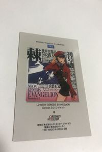 eva-2 エヴァンゲリオン カードダスマスターズ カード LD2 サムネイル 2