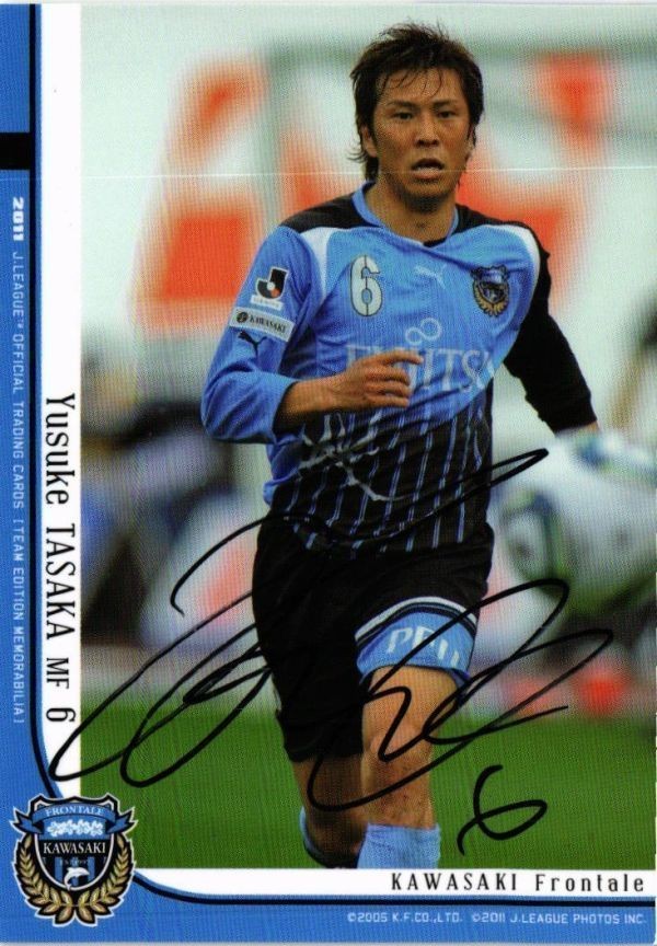 田坂祐介 川崎フロンターレ 直筆サイン サッカー 日本代表 Jリーグ カルビー カード