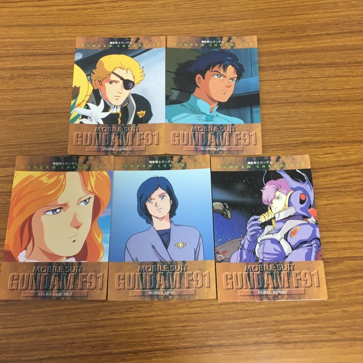 ガンダム カード ダス マスターズ カード まとめ 10