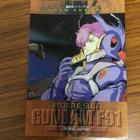 ガンダム カード ダス マスターズ カード まとめ 10 サムネイル 6