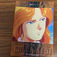 ガンダム カード ダス マスターズ カード まとめ 10 サムネイル 4