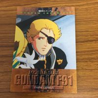 ガンダム カード ダス マスターズ カード まとめ 10 サムネイル 3