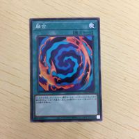 遊戯王 ノーマル カード トレーディングカード 融合 まとめ サムネイル 3