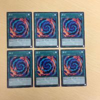 Yu-Gi-Oh Normal Trading Card Lot Fusion Japanese TCG