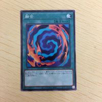 遊戯王 ノーマル カード トレーディングカード 融合 まとめ サムネイル 5