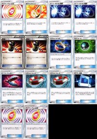 ポケモン カード 他 ぼうけんのカバン こだわりハチマキ ネットボール いれかえフロート ポケモン通信 sm7b SM