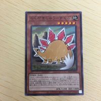 遊戯王 ノーマル カード トレーディングカード らくがきじゅうーすてご まとめ サムネイル 3