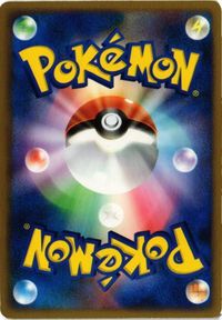 リザード ランダム構築スターター 011/052 ポケモンカード 新裏面 ★ サムネイル 2