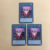遊戯王 ノーマル カード トレーディングカード ワンフォーワン まとめ サムネイル 1