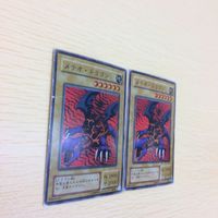 と4-8.遊戯王まとめスーパーレア メテオドラゴン２枚 サムネイル 2