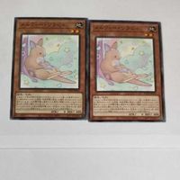 遊戯王 カード トレーディングカード メルフィー・ワラビィ ノーマル まとめ サムネイル 4