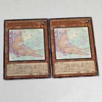 遊戯王 カード トレーディングカード メルフィー・ワラビィ ノーマル まとめ サムネイル 3