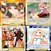 アクエリアンエイジ カード まとめ カードゲーム アンコモン 全て ★ ★1 25枚 セット ●カードリスト参照 ap870 サムネイル 4
