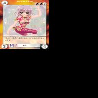 アクエリアンエイジ カード まとめ カードゲーム アンコモン 全て ★ ★1 25枚 セット ●カードリスト参照 ap870 サムネイル 8