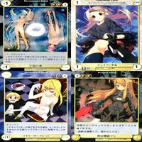 アクエリアンエイジ カード まとめ カードゲーム アンコモン 全て ★ ★1 25枚 セット ●カードリスト参照 ap870 サムネイル 3