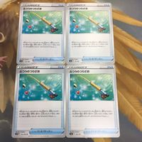 ポケモンカード 新裏面 まとめ トレーナーカード グッズ 4枚 ふつうのつりざお 42 サムネイル 1
