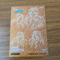 Mitsume te Knight Trading Card 1st Edition Foil Lot サムネイル 6