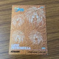 Mitsume te Knight Trading Card 1st Edition Foil Lot サムネイル 10