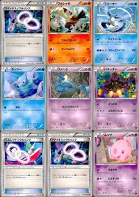 ポケモン カード まとめ XY6 他 XY7 XY4 ラティオスソウルリンク シャワーズ ズバット バケッチャ エルレイドソウルリンク
