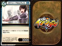カード イジンデン まとめ キラ レア 有 フランシスコ・ザビエル ギャザリング ギャザリング 出雲の阿国 出雲の阿国 羅針盤 オリバー・クロムウェル 大江広元 顕密光秀 ダイソー 偉人伝 サムネイル 8