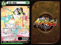 カード イジンデン まとめ キラ レア 有 フランシスコ・ザビエル ギャザリング ギャザリング 出雲の阿国 出雲の阿国 羅針盤 オリバー・クロムウェル 大江広元 顕密光秀 ダイソー 偉人伝 サムネイル 6